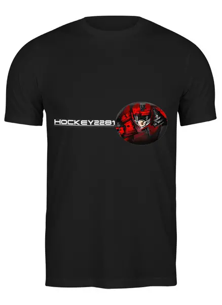 Заказать мужскую футболку в Москве. Футболка классическая Hockey 2281 от Alexander Goryunov - готовые дизайны и нанесение принтов.