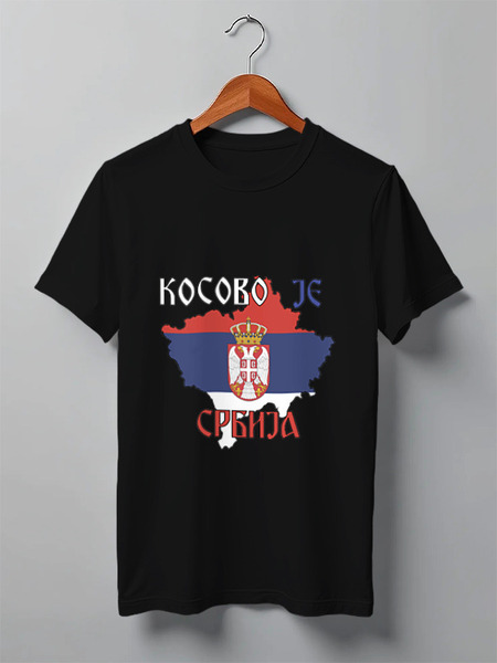 Заказать мужскую футболку в Москве. Футболка классическая Косово - Сербия от kseniya86 - готовые дизайны и нанесение принтов.