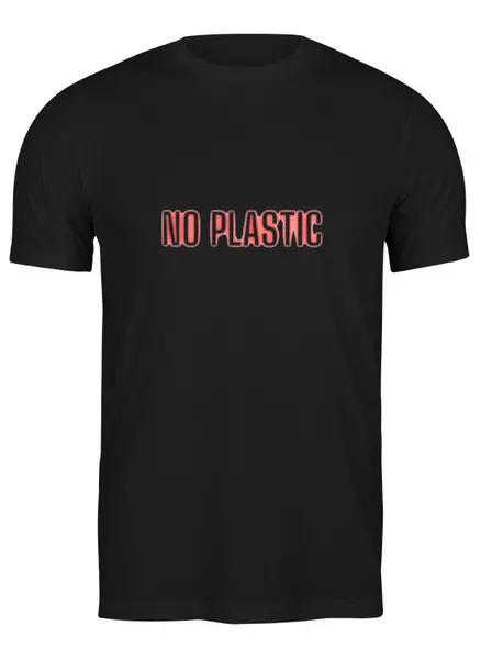 Заказать мужскую футболку в Москве. Футболка классическая NO PLASTIC  от Elik  - готовые дизайны и нанесение принтов.