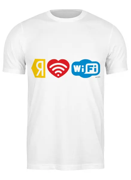 Заказать мужскую футболку в Москве. Футболка классическая I love Wi-Fi от pov - готовые дизайны и нанесение принтов.