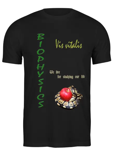 Заказать мужскую футболку в Москве. Футболка классическая Жизненная сила (Vis vitalis) от Andy Quarry - готовые дизайны и нанесение принтов.