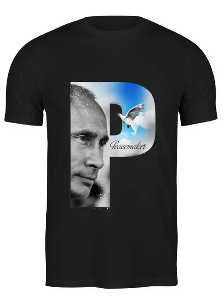 Заказать мужскую футболку в Москве. Футболка классическая Putin Peacemaker by Design Ministry от Design Ministry - готовые дизайны и нанесение принтов.