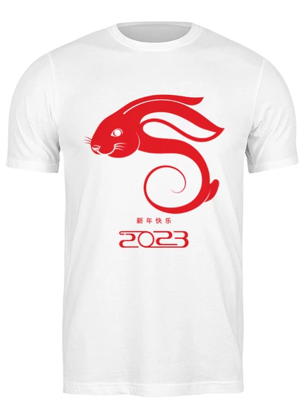 Заказать мужскую футболку в Москве. Футболка классическая Кролик 2023 от skynatural - готовые дизайны и нанесение принтов.