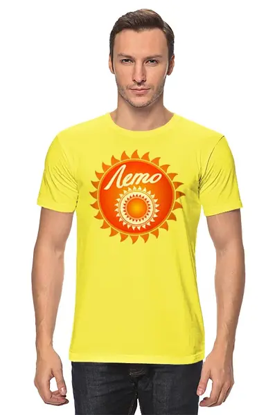 Заказать мужскую футболку в Москве. Футболка классическая Солнце от gopotol - готовые дизайны и нанесение принтов.