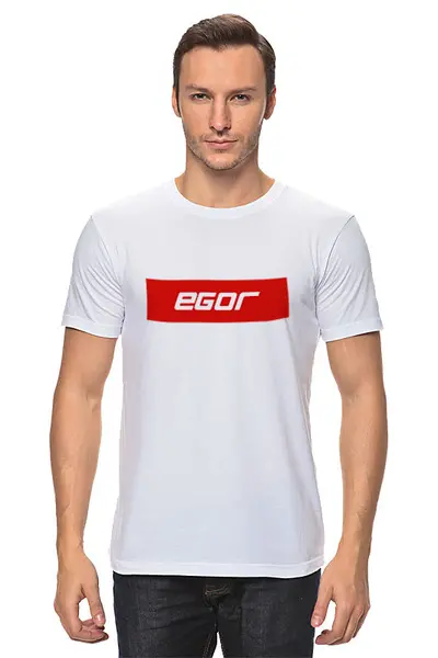Заказать мужскую футболку в Москве. Футболка классическая Имя Egor от THE_NISE  - готовые дизайны и нанесение принтов.