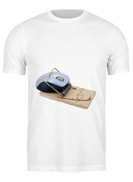 Заказать мужскую футболку в Москве. Футболка классическая Компьютерная мышка в мышеловке от Тима Старк - готовые дизайны и нанесение принтов.