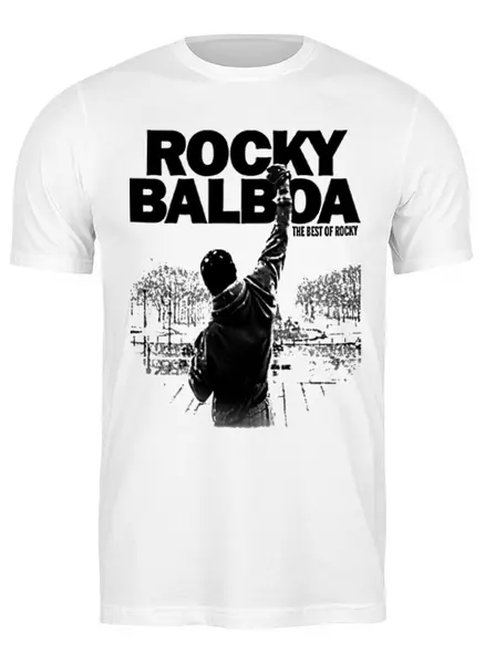 Заказать мужскую футболку в Москве. Футболка классическая Рокки Бальбоа от  ЯрМайка - готовые дизайны и нанесение принтов.