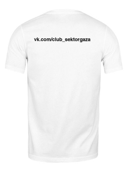Заказать мужскую футболку в Москве. Футболка классическая Сектор газа от web2print - готовые дизайны и нанесение принтов.