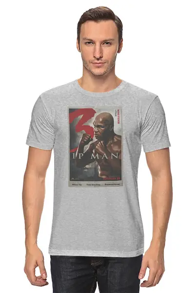 Заказать мужскую футболку в Москве. Футболка классическая Ip Man 3 / Mike Tyson от KinoArt - готовые дизайны и нанесение принтов.