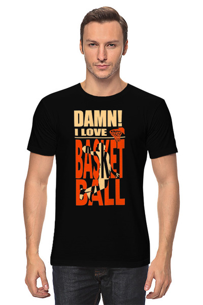 Заказать мужскую футболку в Москве. Футболка классическая Люблю баскетбол от skynatural - готовые дизайны и нанесение принтов.
