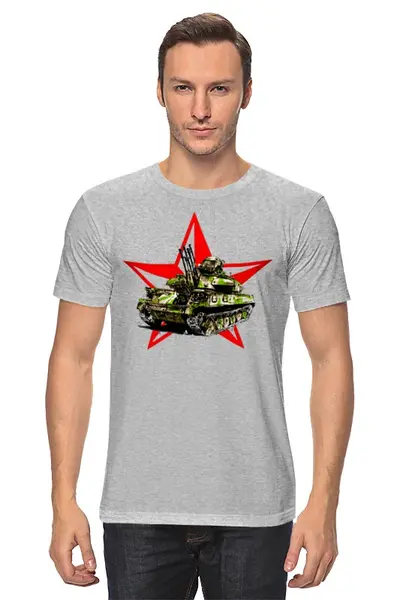 Заказать мужскую футболку в Москве. Футболка классическая ЗСУ-23-4 Шилка от printik - готовые дизайны и нанесение принтов.