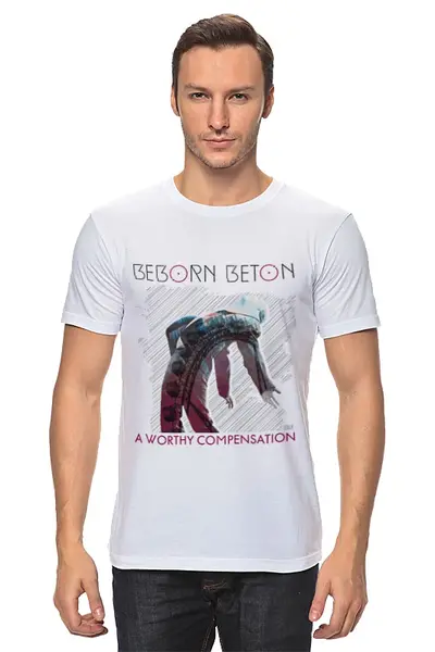 Заказать мужскую футболку в Москве. Футболка классическая Beborn Beton / A Worthy Compensation от OEX design - готовые дизайны и нанесение принтов.