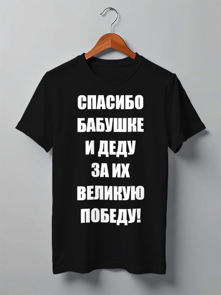 Заказать мужскую футболку в Москве. Футболка классическая Без названия от olisa - готовые дизайны и нанесение принтов.