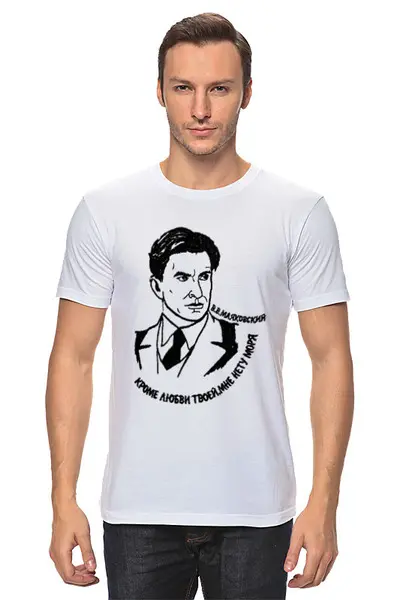 Заказать мужскую футболку в Москве. Футболка классическая Футболка "Кроме любви твоей, мне нету моря" от Re  Tyan - готовые дизайны и нанесение принтов.