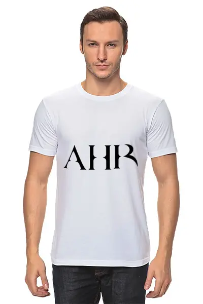 Заказать мужскую футболку в Москве. Футболка классическая AHR RUSL от Коля Русанов - готовые дизайны и нанесение принтов.