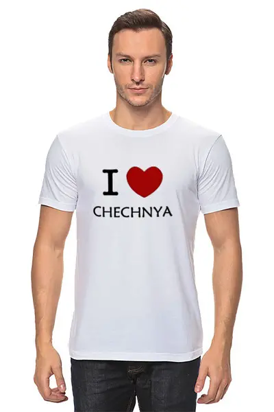 Заказать мужскую футболку в Москве. Футболка классическая Футболка " I love Chechnya" от Re  Tyan - готовые дизайны и нанесение принтов.