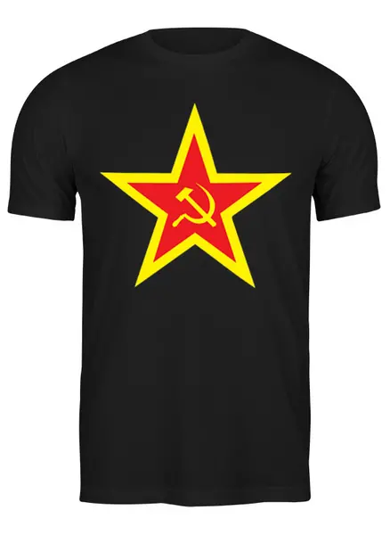Заказать мужскую футболку в Москве. Футболка классическая СССР звезда от СССР магазин - готовые дизайны и нанесение принтов.