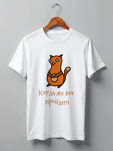 Заказать мужскую футболку в Москве. Футболка классическая Аномальный лiс от ALN  shop - готовые дизайны и нанесение принтов.