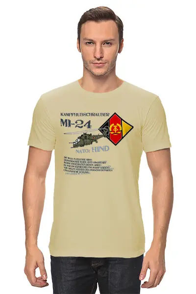 Заказать мужскую футболку в Москве. Футболка классическая Вертолет Ми-24 (ВВС ГДР) от Рустам Юсупов - готовые дизайны и нанесение принтов.