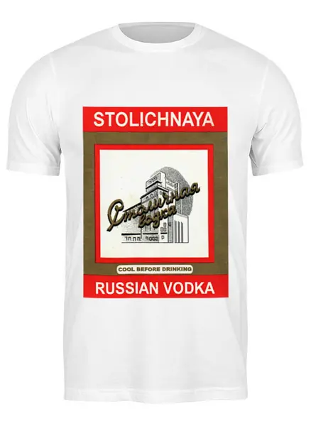 Заказать мужскую футболку в Москве. Футболка классическая Столичная от denis01001 - готовые дизайны и нанесение принтов.