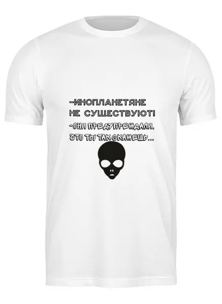 Заказать мужскую футболку в Москве. Футболка классическая #15выпуск от dimitri dambuev - готовые дизайны и нанесение принтов.