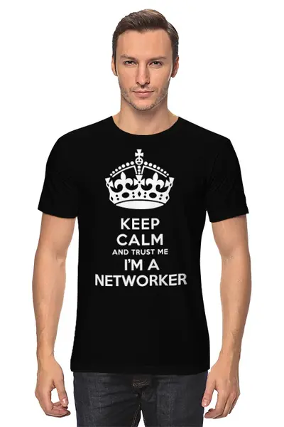 Заказать мужскую футболку в Москве. Футболка классическая Trust me, I'm a Networker от Даниил Сонин - готовые дизайны и нанесение принтов.
