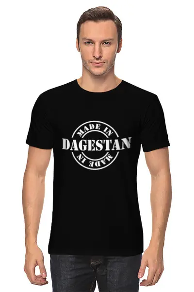 Заказать мужскую футболку в Москве. Футболка классическая Футболка "Made in DAGESTAN" от Re  Tyan - готовые дизайны и нанесение принтов.
