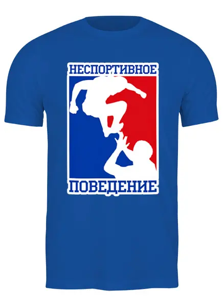 Заказать мужскую футболку в Москве. Футболка классическая Антиспорт от ПРИНТЫ ПЕЧАТЬ  - готовые дизайны и нанесение принтов.