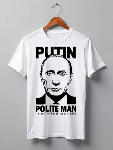Заказать мужскую футболку в Москве. Футболка классическая Putin Polite man от Юрий Чингаев - готовые дизайны и нанесение принтов.