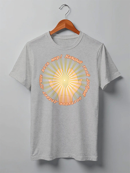 Заказать мужскую футболку в Москве. Футболка классическая Будда о добрых делах  от Achadidi.printio.ru  - готовые дизайны и нанесение принтов.