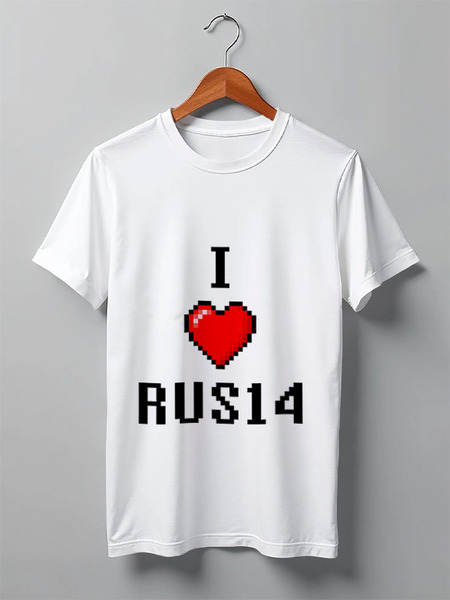 Заказать мужскую футболку в Москве. Футболка классическая I Love RUS14  от Руслан Римович - готовые дизайны и нанесение принтов.