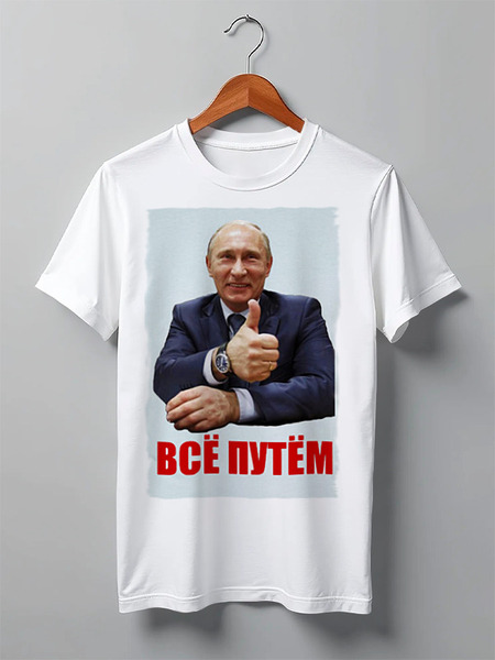 Заказать мужскую футболку в Москве. Футболка классическая Putin от Leichenwagen - готовые дизайны и нанесение принтов.