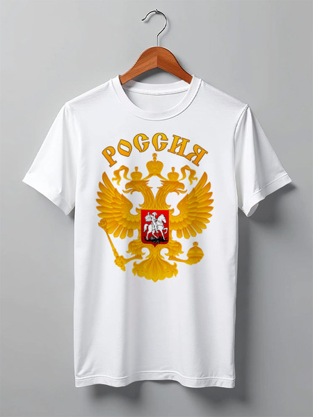 Заказать мужскую футболку в Москве. Футболка классическая Россия герб от gopotol - готовые дизайны и нанесение принтов.