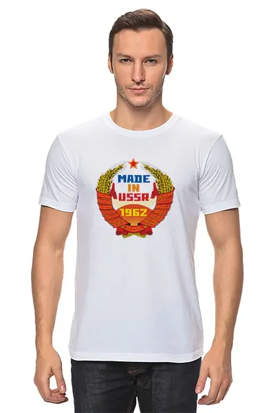 Заказать мужскую футболку в Москве. Футболка классическая СССР 1962 от Djimas Leonki - готовые дизайны и нанесение принтов.
