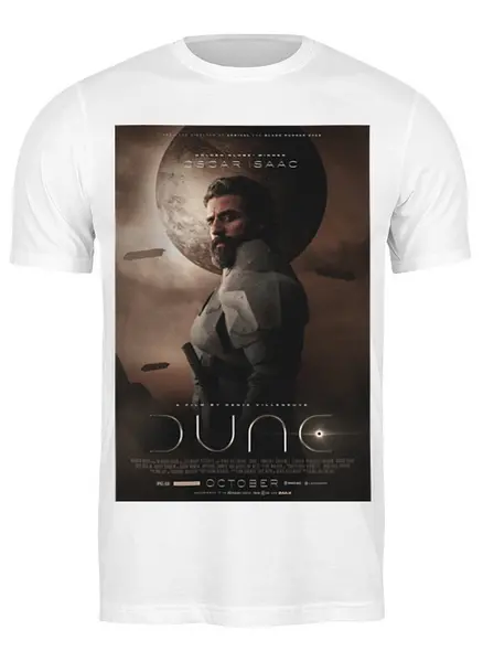 Заказать мужскую футболку в Москве. Футболка классическая Дюна / Dune от kino.printio.ru - готовые дизайны и нанесение принтов.