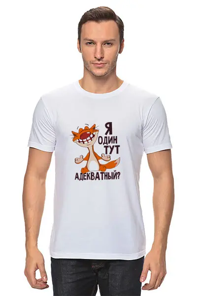 Заказать мужскую футболку в Москве. Футболка классическая Адекватный от THE_NISE  - готовые дизайны и нанесение принтов.