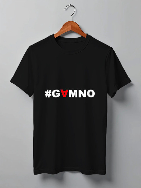 Заказать мужскую футболку в Москве. Футболка классическая #GAMNO от Денис Шубин - готовые дизайны и нанесение принтов.