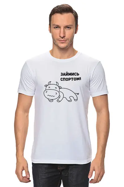 Заказать мужскую футболку в Москве. Футболка классическая Бык делает планку от Наталья Хахлина - готовые дизайны и нанесение принтов.