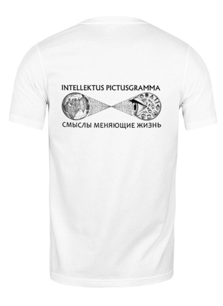 Заказать мужскую футболку в Москве. Футболка классическая фонтан финансового успеха! от pictusgramma@yandex.ru - готовые дизайны и нанесение принтов.