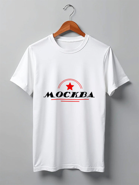 Заказать мужскую футболку в Москве. Футболка классическая Москва ретро от Павел Павел - готовые дизайны и нанесение принтов.