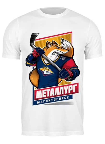Заказать мужскую футболку в Москве. Футболка классическая Металлург Магнитогорск от Media M  - готовые дизайны и нанесение принтов.