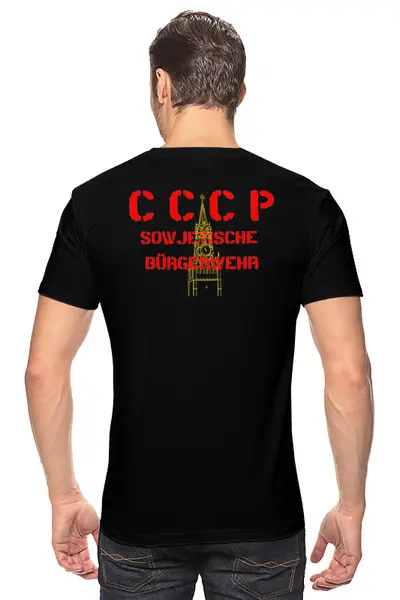 Заказать мужскую футболку в Москве. Футболка классическая Без названия от игорь буланцов - готовые дизайны и нанесение принтов.