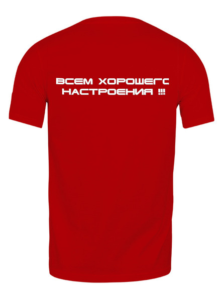 Заказать мужскую футболку в Москве. Футболка классическая Nigol от Нигол - готовые дизайны и нанесение принтов.