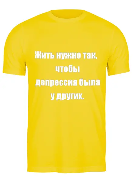 Заказать мужскую футболку в Москве. Футболка классическая Nigol от Нигол - готовые дизайны и нанесение принтов.