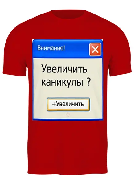Заказать мужскую футболку в Москве. Футболка классическая Nigol от Нигол - готовые дизайны и нанесение принтов.