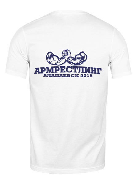Заказать мужскую футболку в Москве. Футболка классическая АРМ-Алапаевск от Denis M. - готовые дизайны и нанесение принтов.