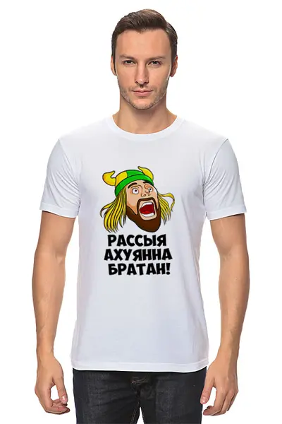 Заказать мужскую футболку в Москве. Футболка классическая Россия от Arrow92 - готовые дизайны и нанесение принтов.