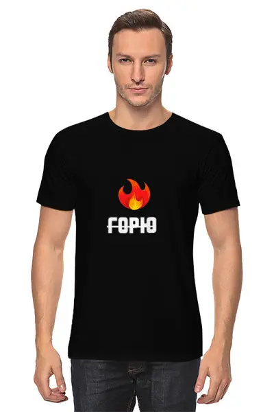 Заказать мужскую футболку в Москве. Футболка классическая Горю в огне от Данил Шрайнер - готовые дизайны и нанесение принтов.