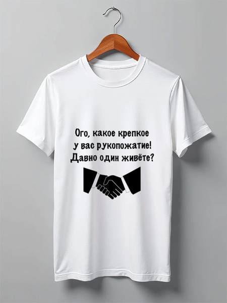 Заказать мужскую футболку в Москве. Футболка классическая О Жизни от Виктор Гришин - готовые дизайны и нанесение принтов.