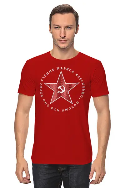 Заказать мужскую футболку в Москве. Футболка классическая Communism will win от Анастасия Шатова - готовые дизайны и нанесение принтов.